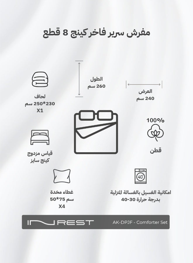 Inrest Home LUXURY COMFORTER SET KING 8 PC - MATERIAL 100% COTTON - SIZE 240*260 CM - Beige - Image 4