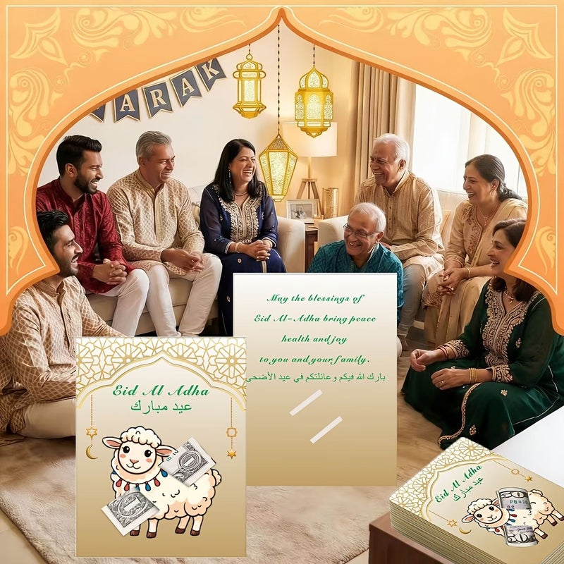 عيد الأضحى 12 قطعة من حاملات المحافظ وبطاقات الهدايا باللغتين العربية والإنجليزية، بطاقات صديقة للنقد، مستلزمات الحفلات، هدايا وديكورات - Image 2