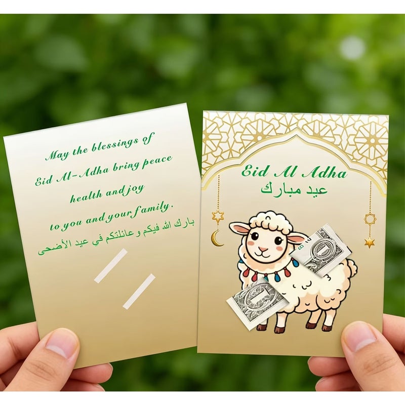 عيد الأضحى 12 قطعة من حاملات المحافظ وبطاقات الهدايا باللغتين العربية والإنجليزية، بطاقات صديقة للنقد، مستلزمات الحفلات، هدايا وديكورات - Image 4