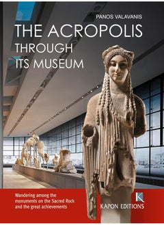 The Acropolis Through its Museum (English language edition)  - Image 1
