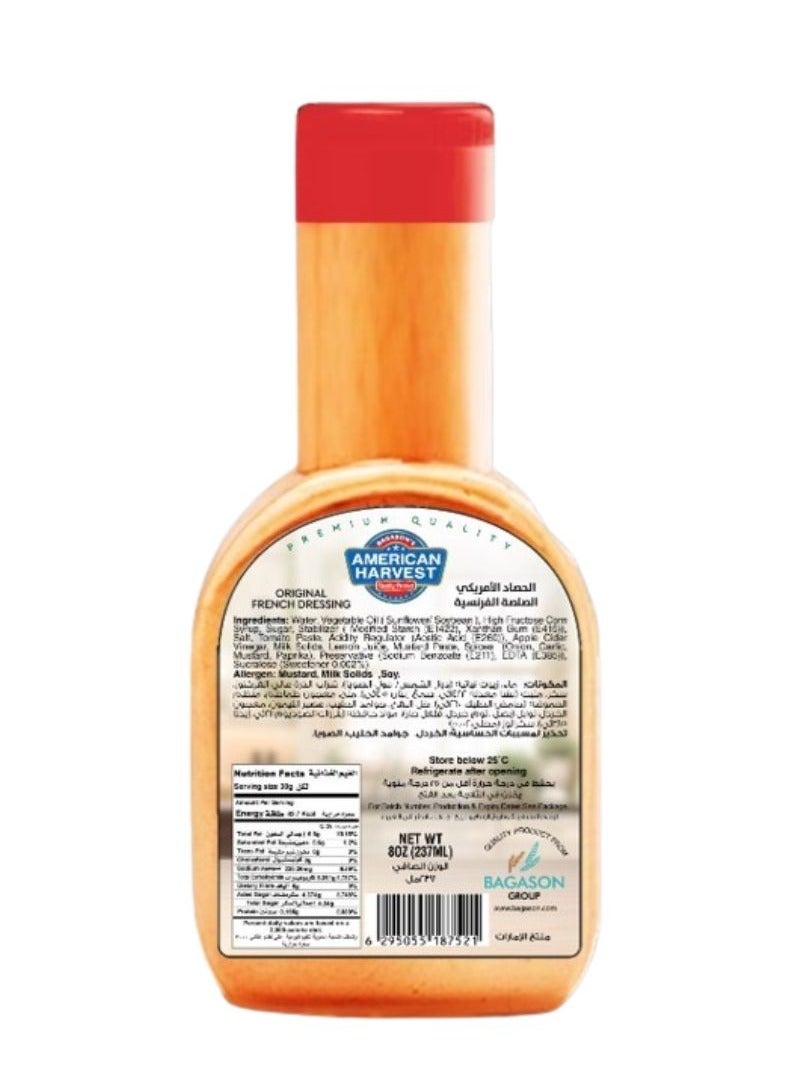 أمريكان هارفست صلصة السلطة الفرنسية 237مل - Image 2