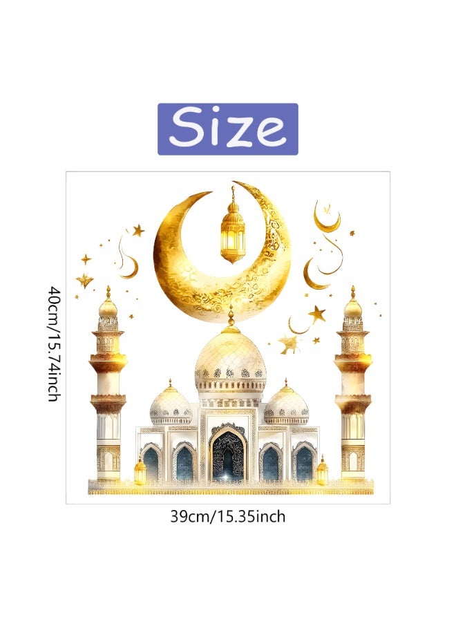 حفلة مثمرة ملصقات حائط رمضان مقاس 40×40 سم، ملصق حائط رمضان مبارك ذهبي اللون بتصميم هلال ومسجد، زينة عيد إسلامية للمنزل وغرفة المعيشة ومكان الصلاة - Image 2