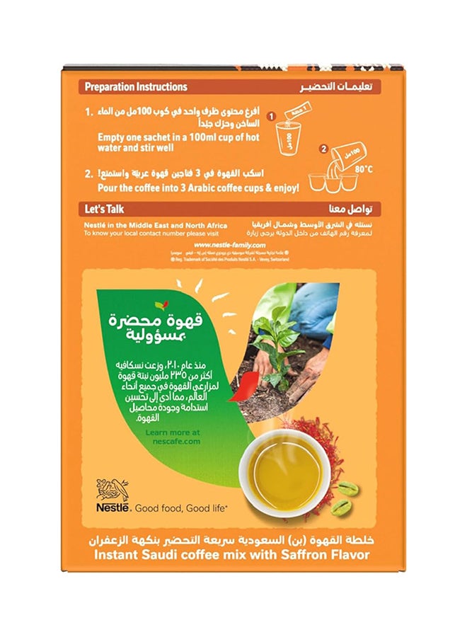 Nescafe Arabiana Instant Coffee with Saffron 30g 30grams Single - Image 2