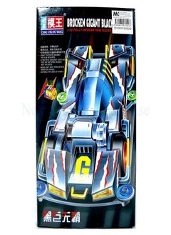 Cars MINI 4WD Chao Xing Mo Wan (Brocken Gigant Black Special) 1/32 Car  - Image 3