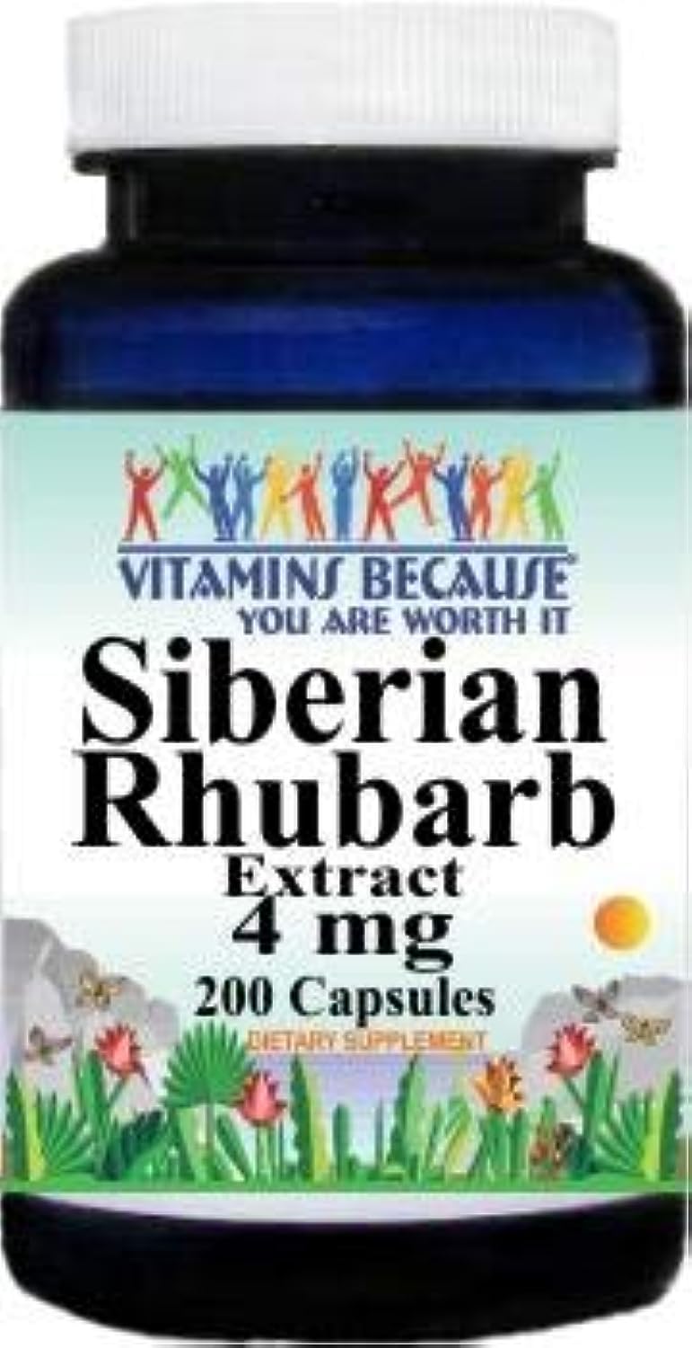Siberian Rhubarb Extract 4mg 200 Capsules Vitamins Because