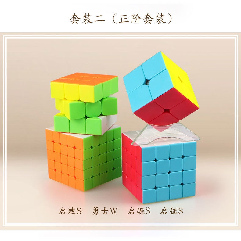 Qiyi Alien Shape Rubik'S Cube Set Combination Gift Box Four-Piece Set Rubik'S Cube Competition Special Educational Toy For Children - Image 1