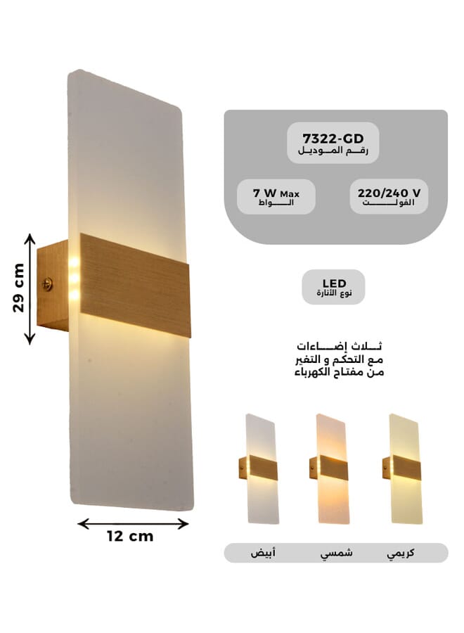 Best Power مصباح حائط LED ذهبي حديث 7322-W مع 3 مستويات إضاءة، 7 واط – مصباح حائط معاصر لغرفة المعيشة، غرفة النوم، الممر، والمكتب - Image 4