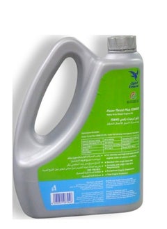 Emarat DIESEL ENGINE OIL POWER THRUST PLUS 12W-40  - Image 2