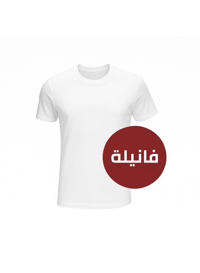 Lebbson Round T-shirt, 100% Cotton, Half Sleeve, Egyptian Made, White - Image 1