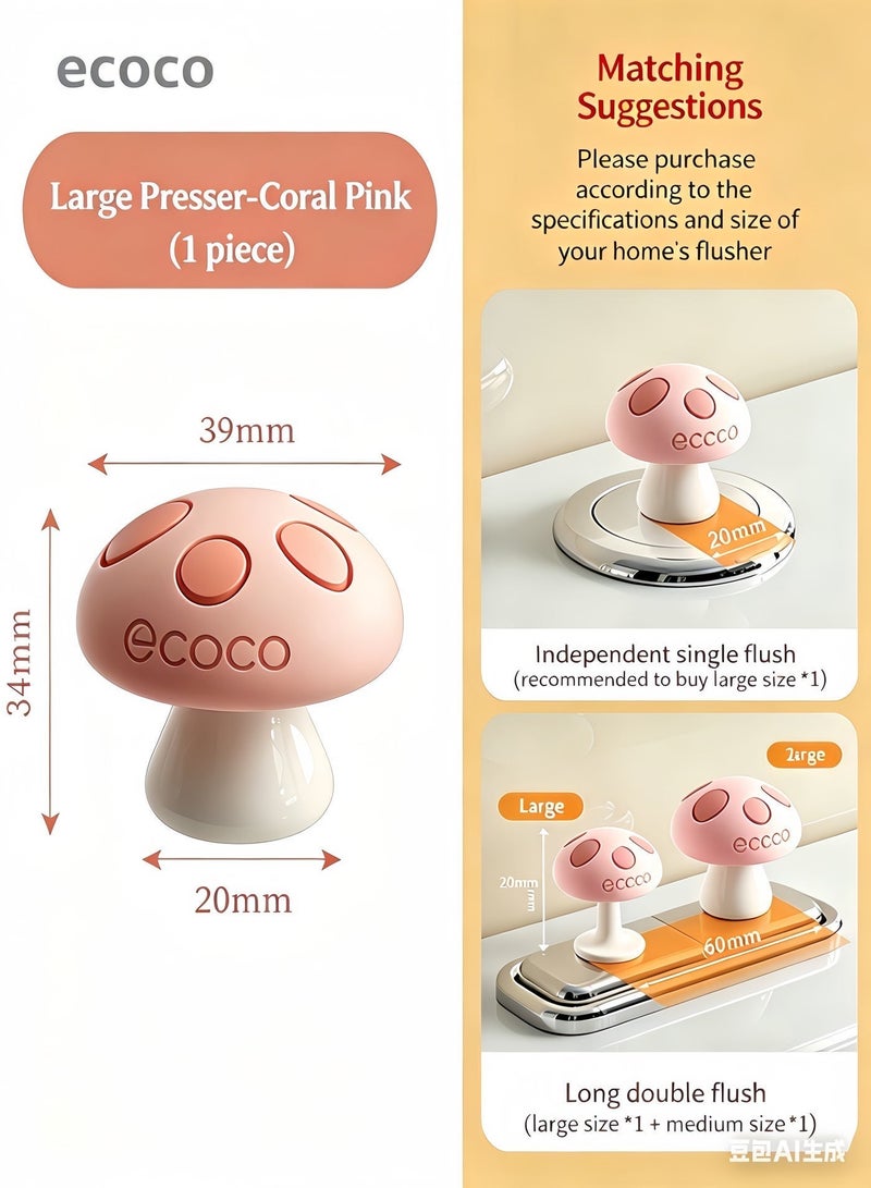 ecoco Nail Specific Silicone Toilet Press Button，Toilet Water Tank Switch Button Universal Flushing Press - Image 1