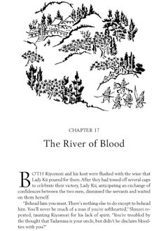 Tuttle Publishing The Heike Story: The Novel of Love and War in Ancient Japan  - Image 4