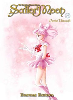 SAILOR MOON ETERNAL ED V08 