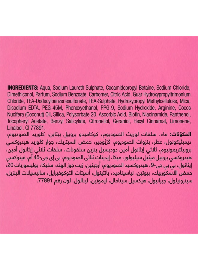 Sunsilk شامبو القوة واللمعان للشعر الباهت مع بروفيتامين B5 وزيت جوز الهند - Image 3