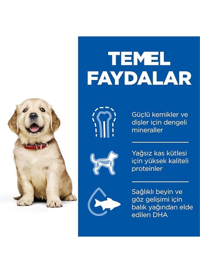 هيلز ساينس بلان غذاء بطعم الدجاج لجراء الكلاب كبيرة الحجم - Image 4