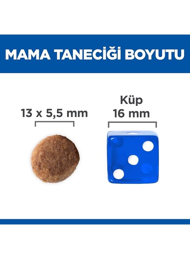 هيلز ساينس بلان غذاء بطعم الدجاج لجراء الكلاب كبيرة الحجم - Image 5