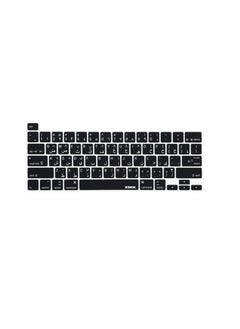 Other Manufacturer US Layout Russian English letter Keyboard Protector for MacBook New Pro 16" Inch Model A2141 2019 2020 and MacBook New Pro 13 Inch 2020 Model A2289/A2251 Black  - Image 3