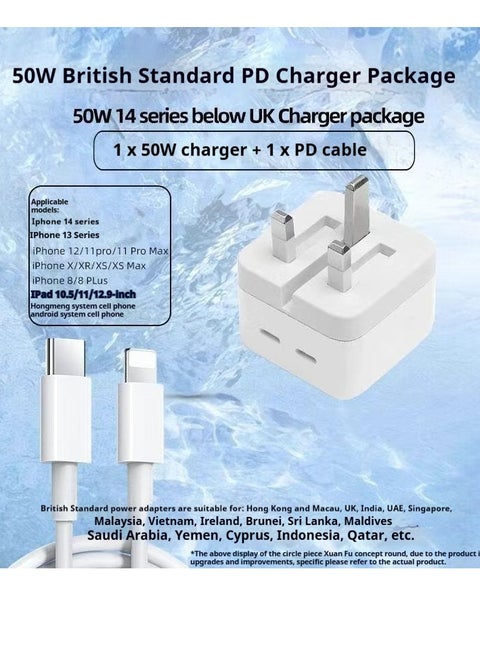 iPhone 50W Fast Charger | USB C Wall Mount Fast Charger with 1M PD to Lightning Cable, Compatible with iPhone 14/14 Pro/14 Pro Max/13/12/SE2020/11/XR/XS Max/X/iPad