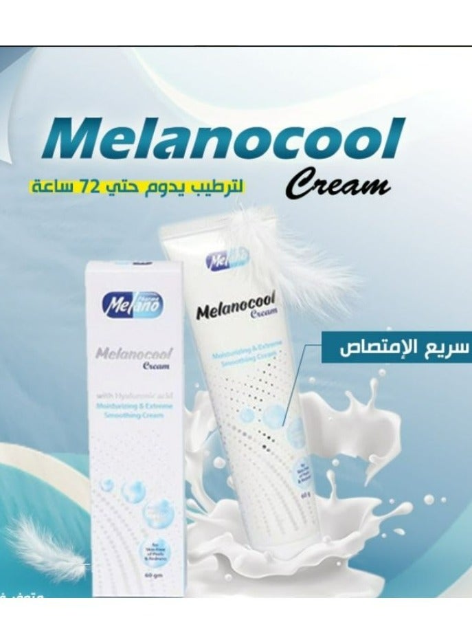 ميلانو كريم ميلانوكول بحمض الهيالورونيك 60 جرام - Image 1