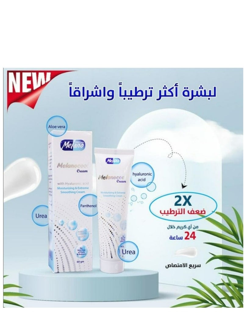 ميلانو كريم ميلانوكول بحمض الهيالورونيك 60 جرام - Image 2