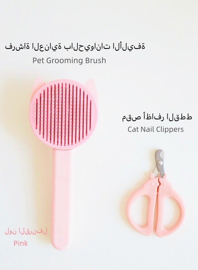 Generic Hair Brush with Pet Nail Clippers for Short and Long Haired Dogs and Cats （pink color）  - Image 1