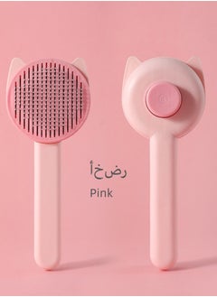 Generic Hair Brush with Pet Nail Clippers for Short and Long Haired Dogs and Cats （pink color）  - Image 2