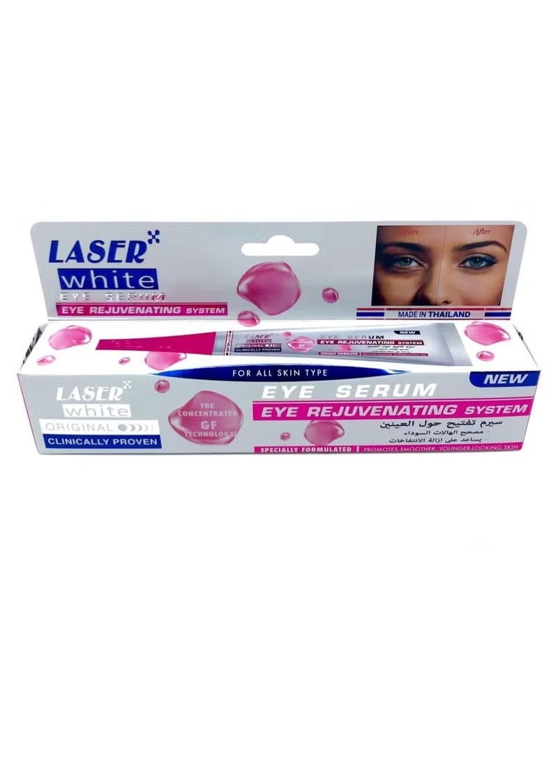 ليزر وايت مصل تجديد بشرة حول للعين لكل انواع البشرة من لايزير للجنسين كل الأنواع