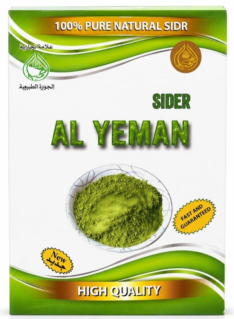 OGAILI Sidr Al Yeman Powder Natural Herbal Hair Cleanser Rejuvenates Hair follicle Stimulate Hair Growth Fights Fungus & Scalp Bacteria Control Hair Fall & Reduce Dandruff 100Ge - Image 2