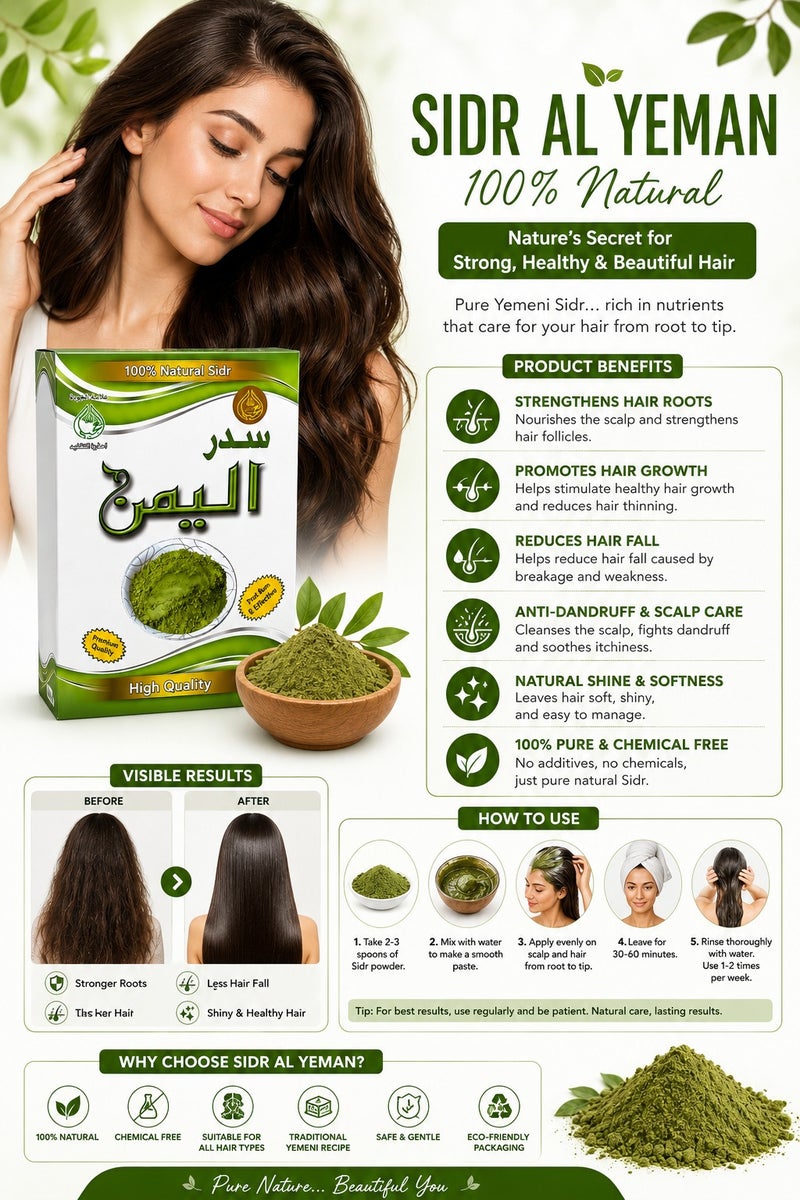 OGAILI Sidr Al Yeman Powder Natural Herbal Hair Cleanser Rejuvenates Hair follicle Stimulate Hair Growth Fights Fungus & Scalp Bacteria Control Hair Fall & Reduce Dandruff 100Ge - Image 4