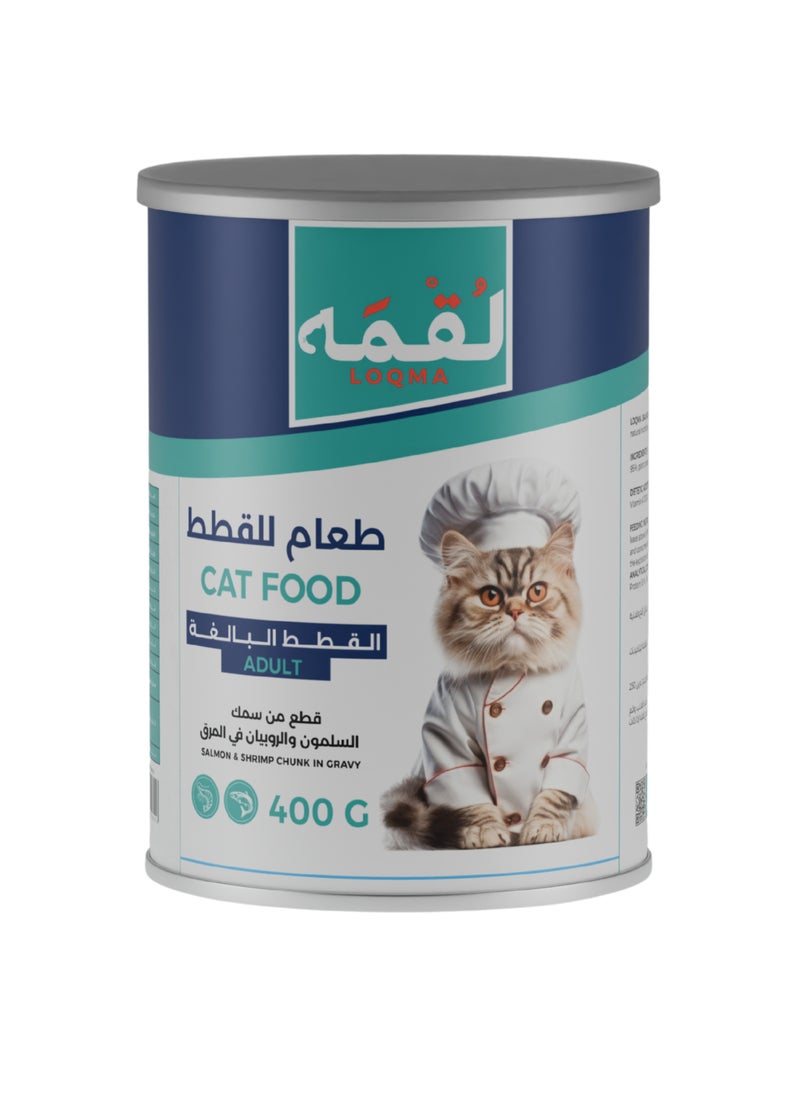 LOQMA لوكما قطع السلمون والجمبري في صلصة للقطط البالغة - 400 جرام - Image 1