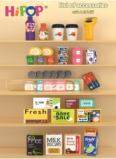 HIPOP Children's Supermarket Play Toys with Cash Register,Simulate Card Swiping,Code Scanning,Shopping,Shop Pretend Play for Kids  - Image 3