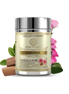 Khadi Natural Khadi Natural Sandal and Rose Herbal Face Pack, 50g| Face Pack for Controlling Excess Oil | Natural Face Pack for Acne | Herbal Face Pack for Glowing Skin | Suitable for All Skin Types  - Image 1