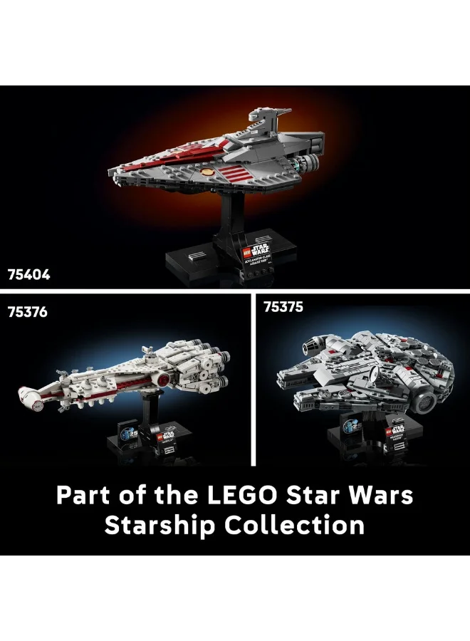 ليغو نموذج مركبة فضاء للبناء هوم وان ستاركروزر من ليغو® Star Wars™‎‏ 75405