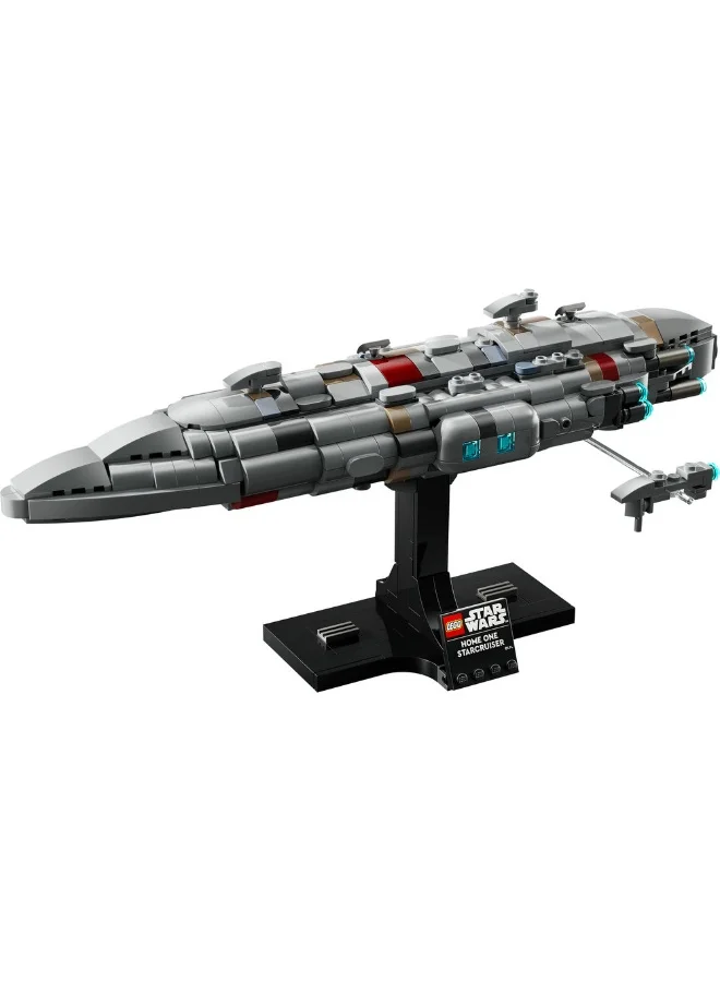 ليغو نموذج مركبة فضاء للبناء هوم وان ستاركروزر من ليغو® Star Wars™‎‏ 75405