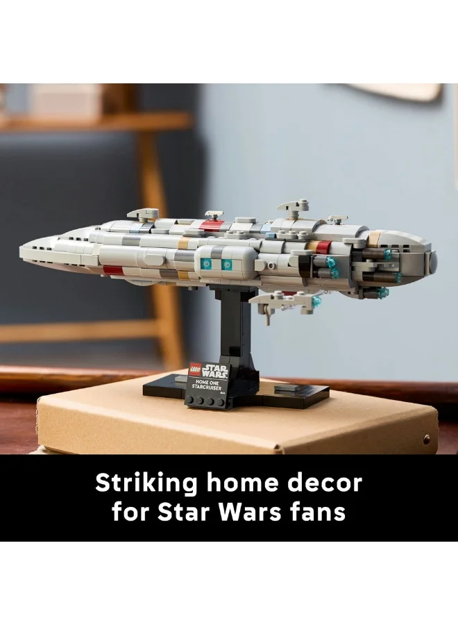 ليغو نموذج مركبة فضاء للبناء هوم وان ستاركروزر من ليغو® Star Wars™‎‏ 75405