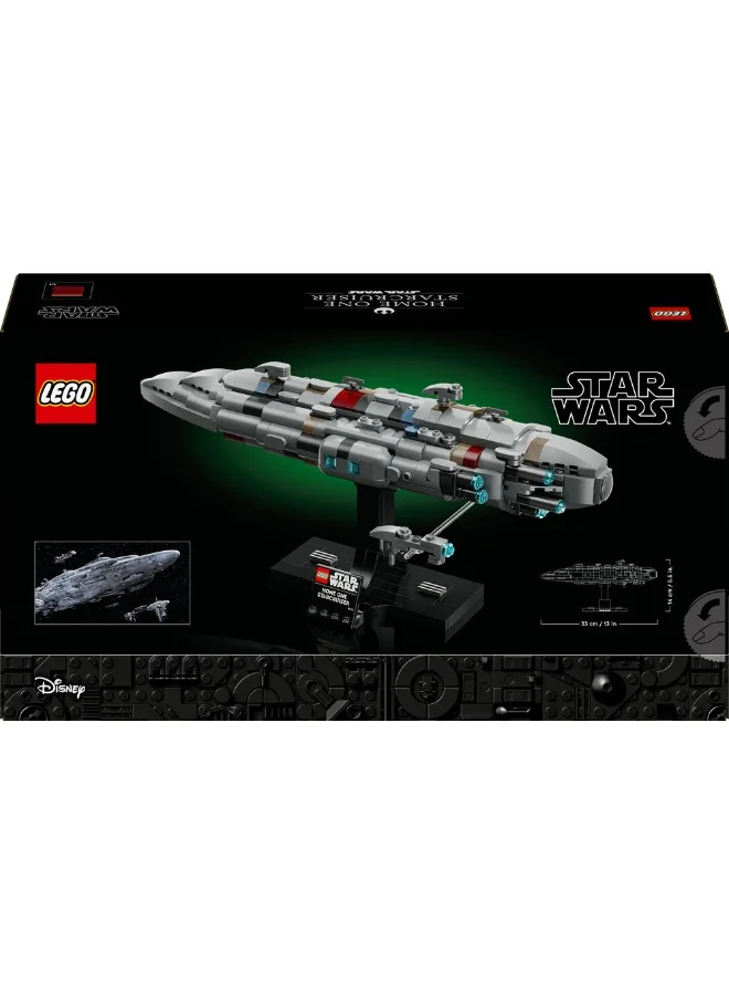 ليغو نموذج مركبة فضاء للبناء هوم وان ستاركروزر من ليغو® Star Wars™‎‏ 75405