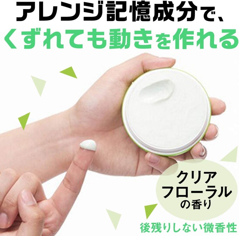 Gatsby Moving Rubber Air Rise Hair Styling Wax - 80g - Image 5