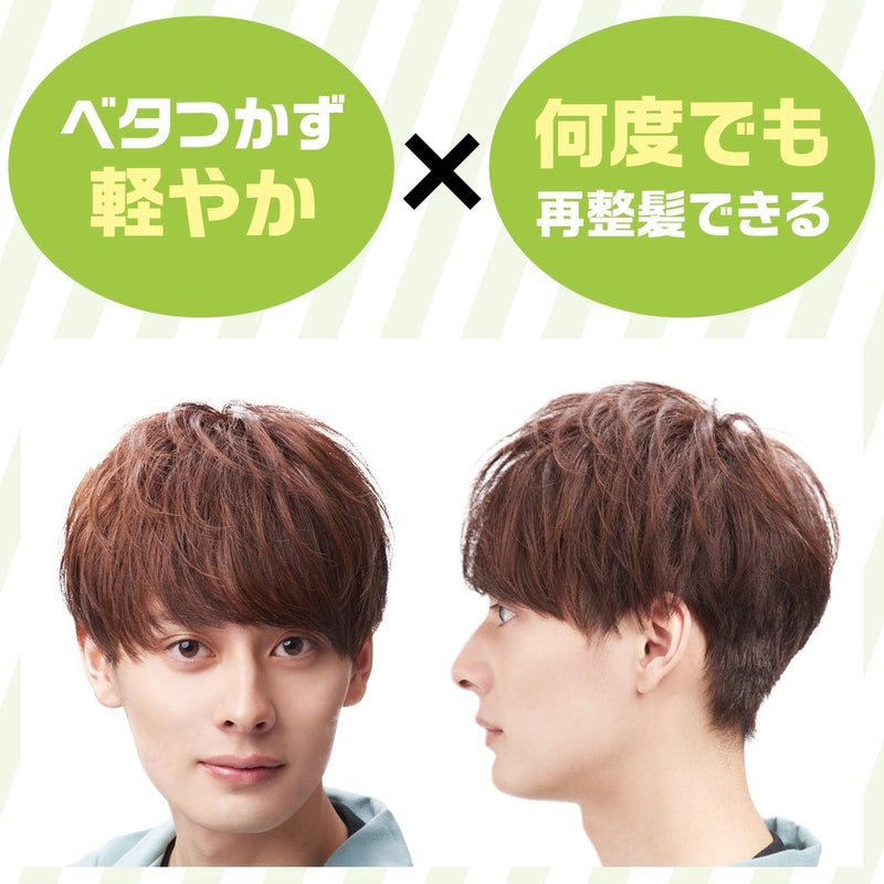 Gatsby Moving Rubber Air Rise Hair Styling Wax - 80g - Image 4