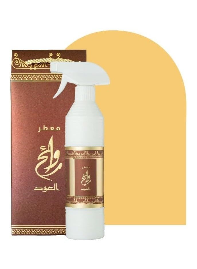 عود لافر مجموعة معطر المفارش اميرال وليوان وروائح العود 500 مل بروائح شرقية وفاخرة تدوم طويلًا - Image 5