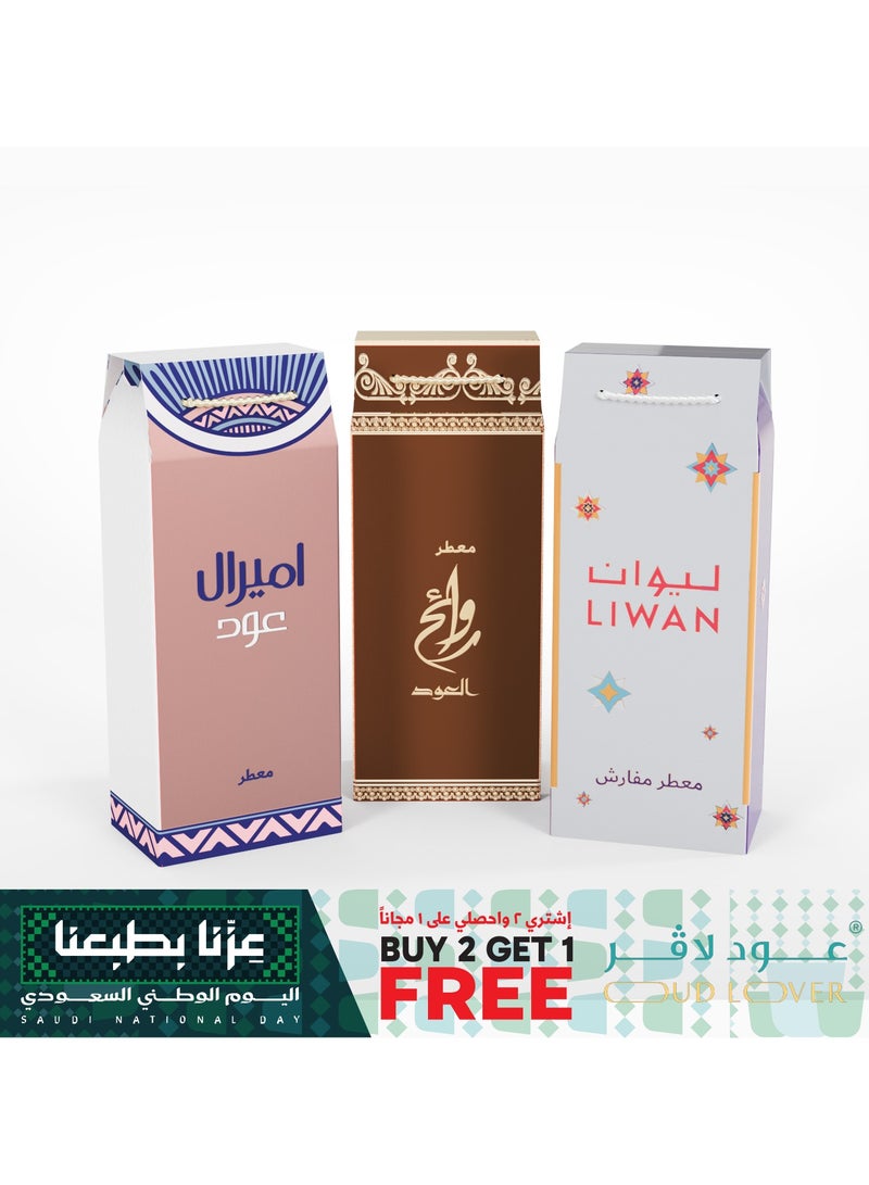 عود لافر مجموعة معطر المفارش اميرال وليوان وروائح العود 500 مل بروائح شرقية وفاخرة تدوم طويلًا - Image 1