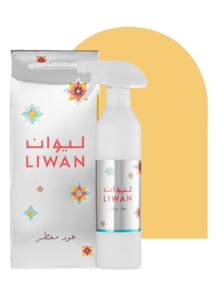 عود لافر مجموعة معطر المفارش اميرال وليوان وروائح العود 500 مل بروائح شرقية وفاخرة تدوم طويلًا - Image 3