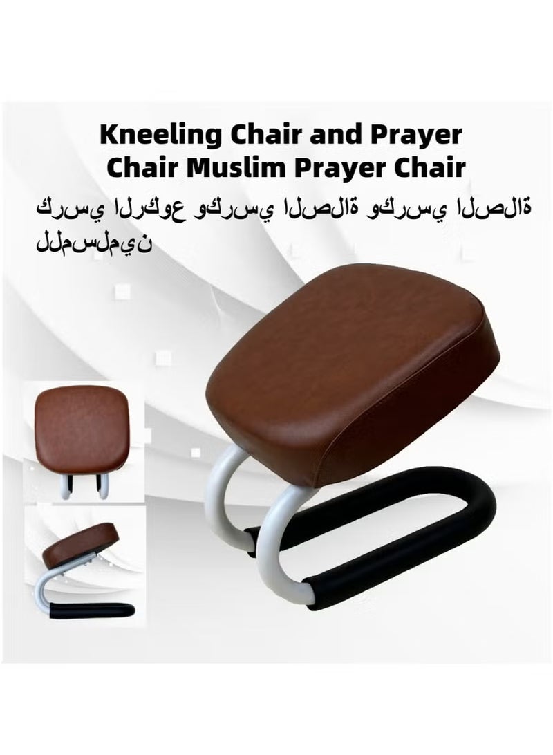 Generic Prostration chair is a prayer chair for Muslims.  - Image 1