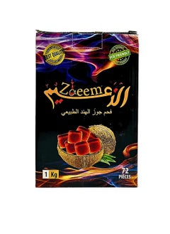 زعيم 72 قطعة شواء فحم بقشرة جوز الهند الفاخرة 1 كجم 