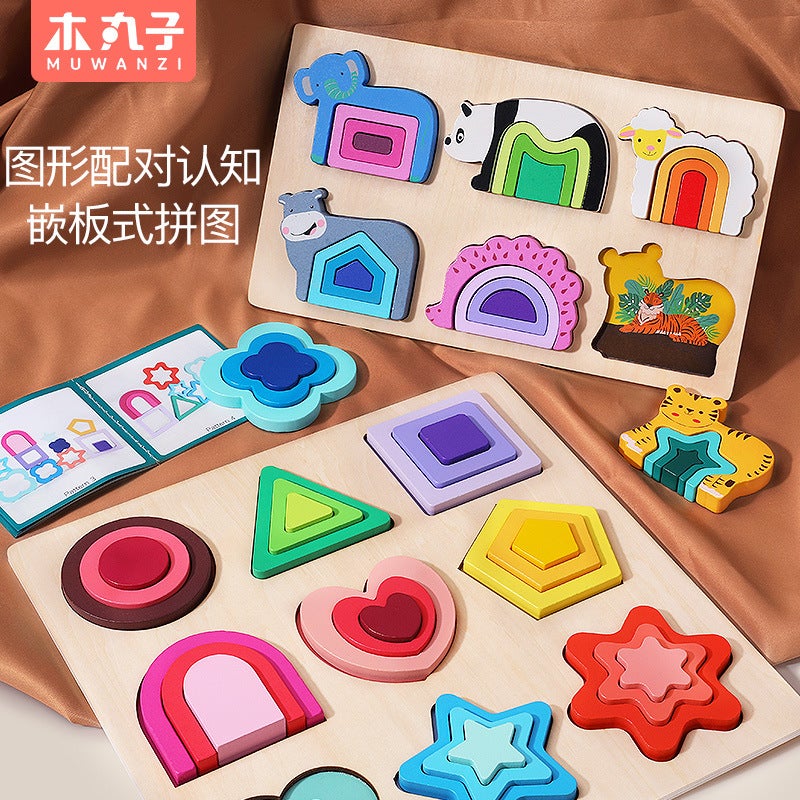 Early Education Educational Toys Puzzle Convex Puzzle Geometric Mosaic Shape Cognitive Matching Baby 1-3 Years Old Wooden - Image 2