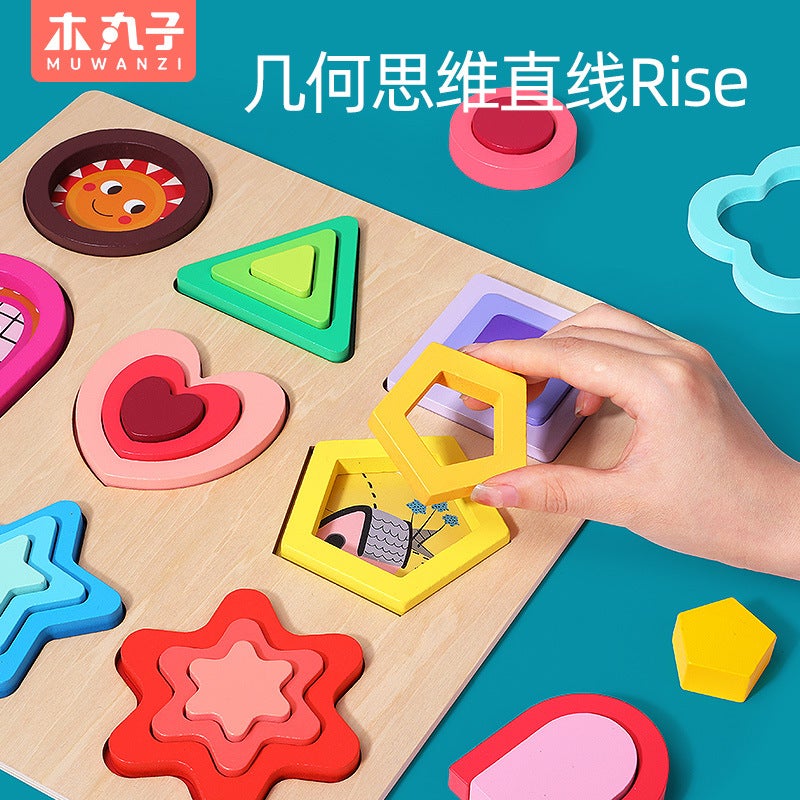 Early Education Educational Toys Puzzle Convex Puzzle Geometric Mosaic Shape Cognitive Matching Baby 1-3 Years Old Wooden - Image 5
