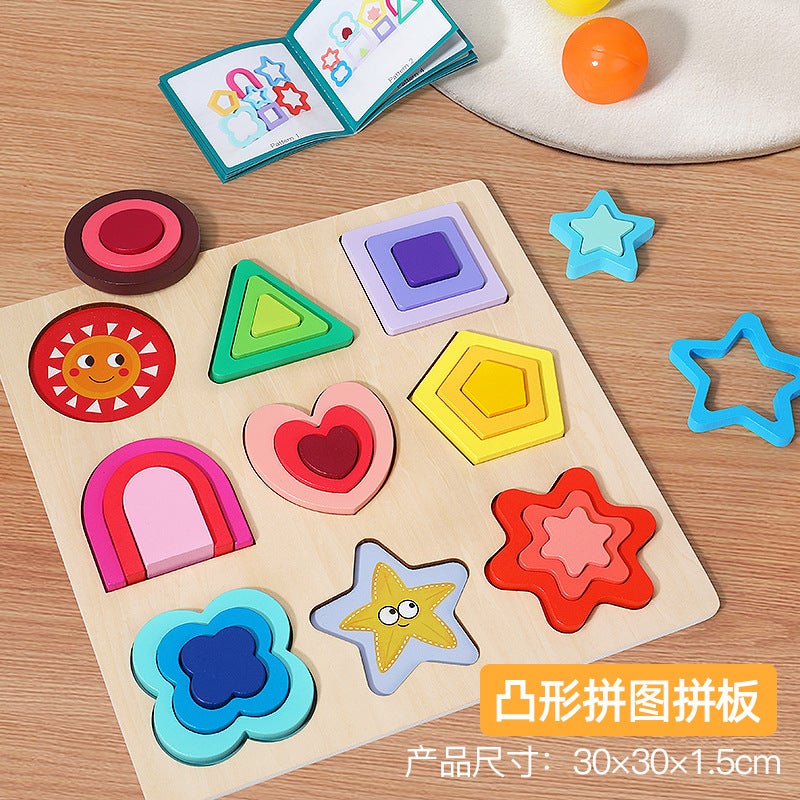 Early Education Educational Toys Puzzle Convex Puzzle Geometric Mosaic Shape Cognitive Matching Baby 1-3 Years Old Wooden - Image 1