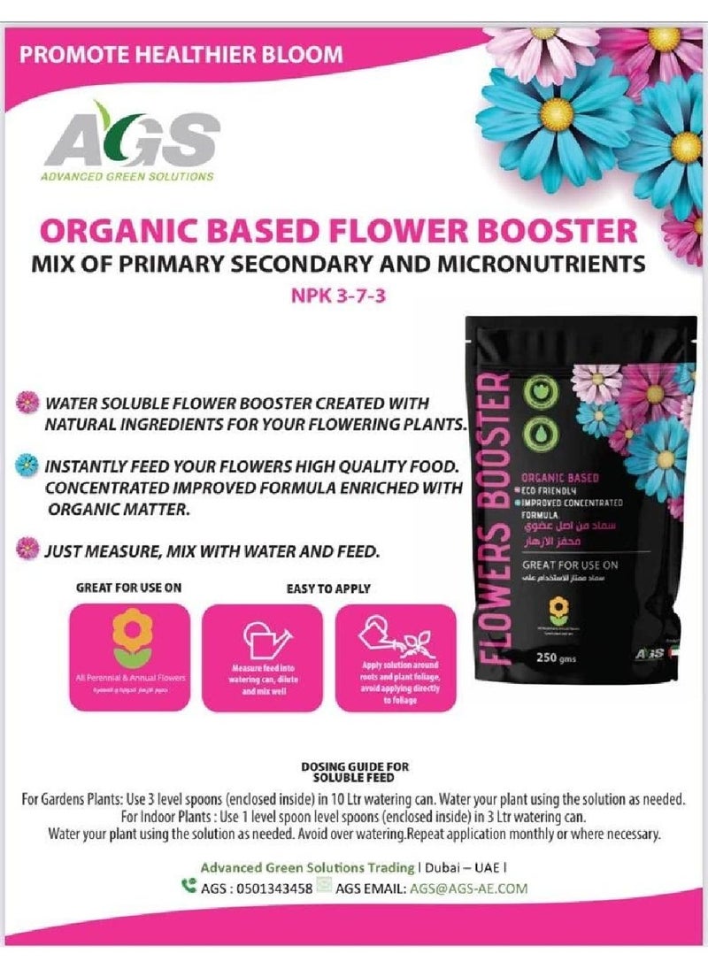 AGS AGS Organic Granular Flower Booster – 250g | Natural Plant-Based Fertilizer for Enhanced Bloom & Healthy Flowering  - Image 2