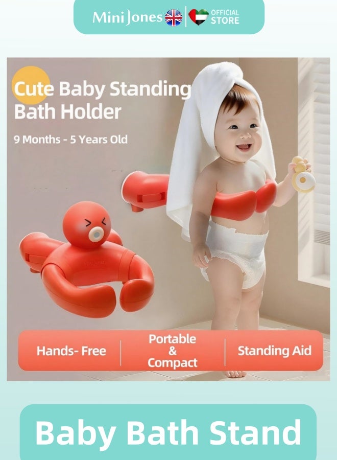 MiniJones Baby Standing Bath Support Suction Cup Wall-Mounted Bathtub Shower Stand Adjustable Height with Non-slip Mat shampoo Hat