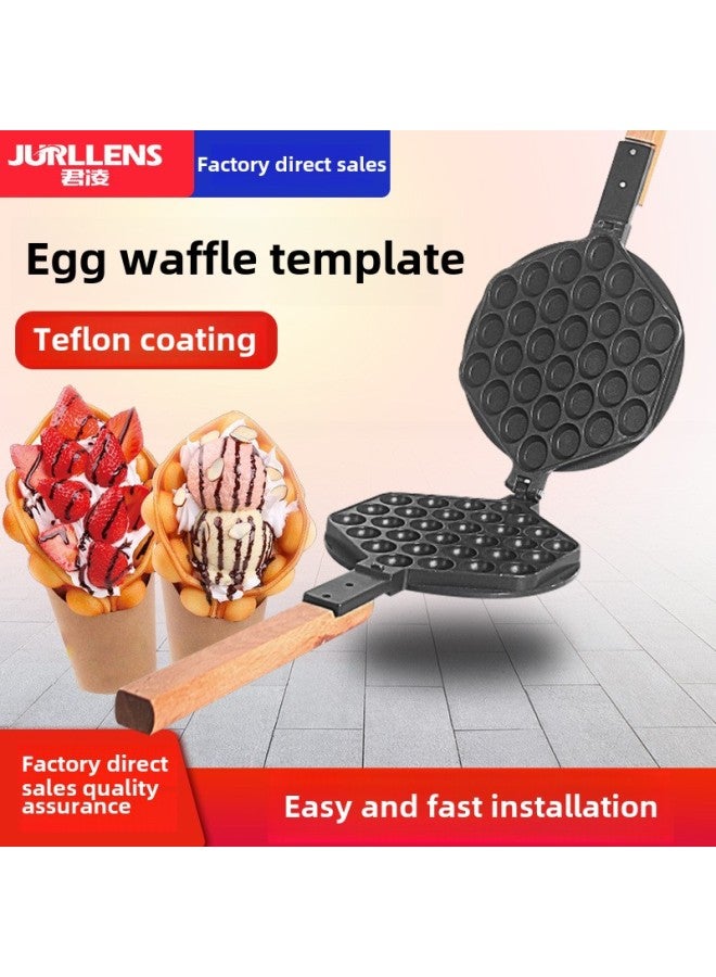Junling Electric Egg Machine Template Commercial Household Gas Hong Kong Egg Mold Non-stick Pot Machine Egg Mold-Specifications:Ordinary 3-layer Non-stick Coating-Size:Classic Egg Waffle Template - Image 2