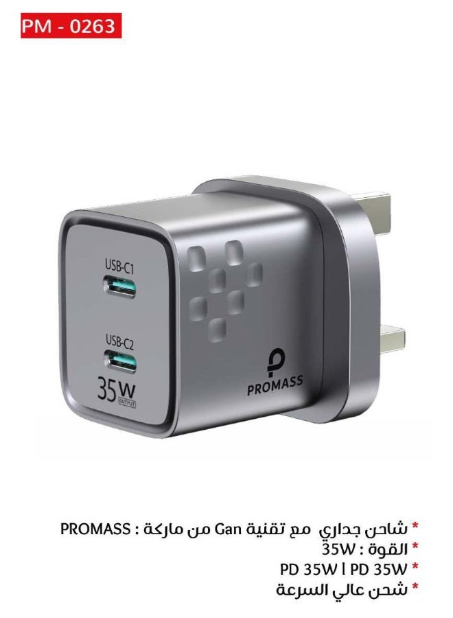 PROMASS 35W + 35W USB-C Charger, Dual PD Fast Charger, USB Type-C Wall Charger, USB-C Fast Charging Adapter for iPhone 17, 16, 15, 14, Pro Max Plus, XS, iPad, MacBook, and Galaxy - Image 2
