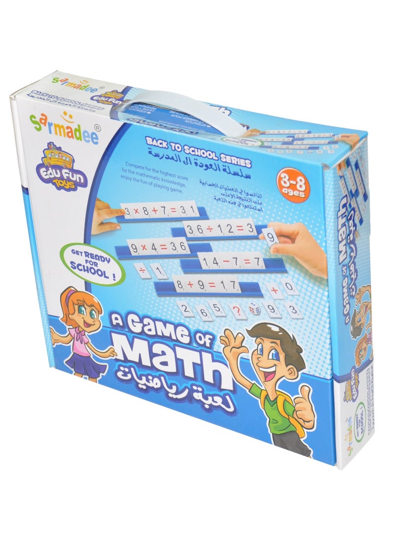 FIS Sarmadee Back to School Series A Game of Math 99 Peices  SAEDHM6905 - Image 3